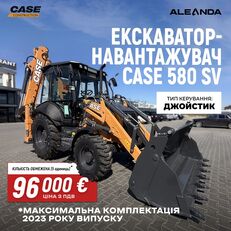 novi Case 580 SV bager-utovarivač